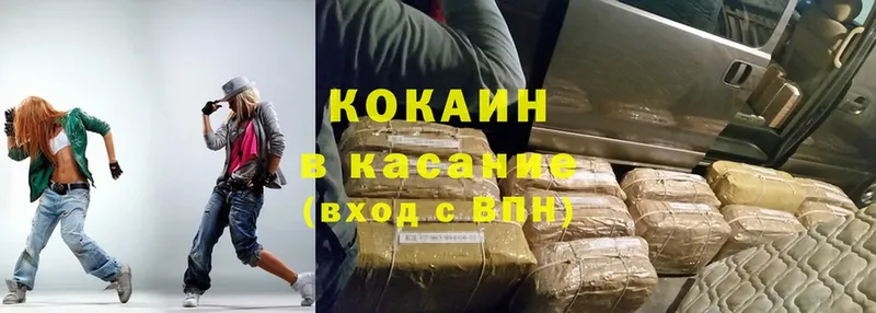 продажа наркотиков  кракен как зайти  Cocaine Перу  мориарти как зайти  Зуевка 